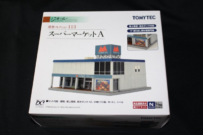 建物コレクション ジオコレ スーパーマーケットA トミーテック