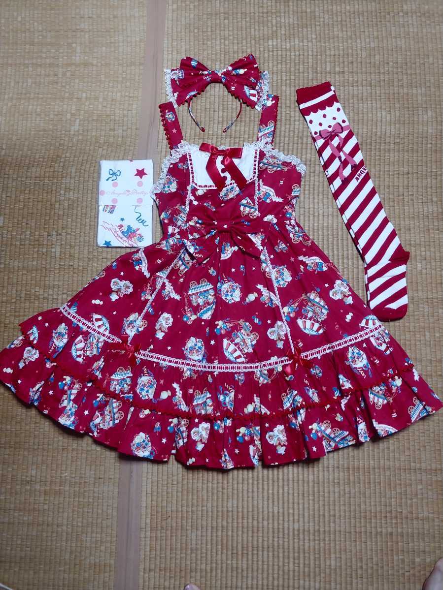 Angelic Pretty☆Candy Fun Fair☆JSK、カチューシャ、オーバニー