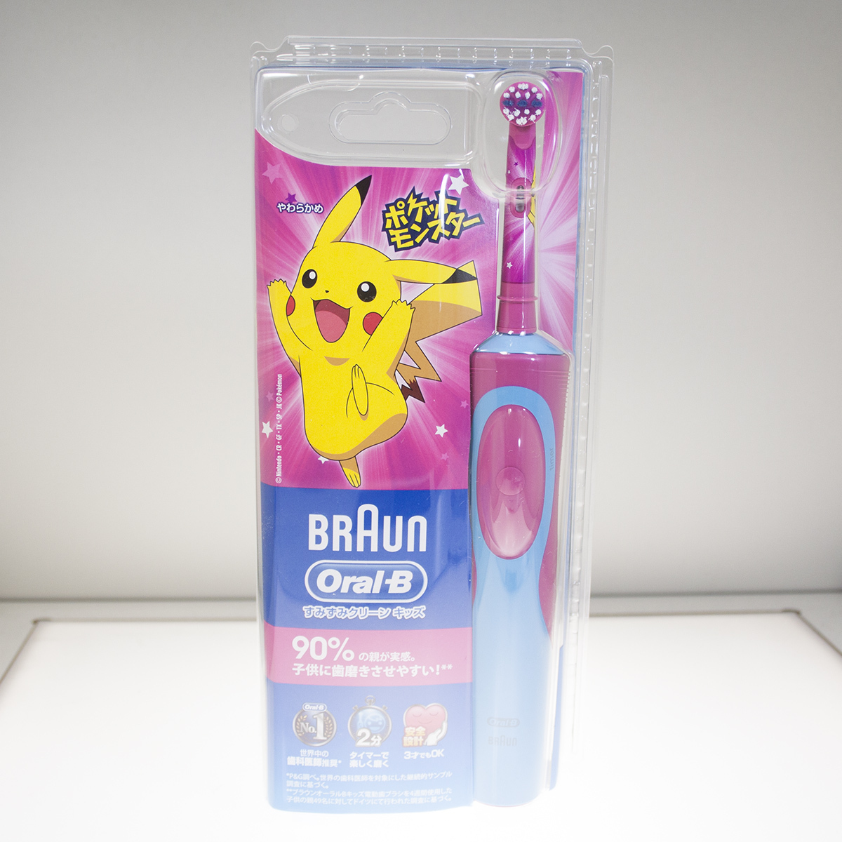 ポケットモンスター電動歯ブラシ 新品】BRAUN ORAL-B ブラウン