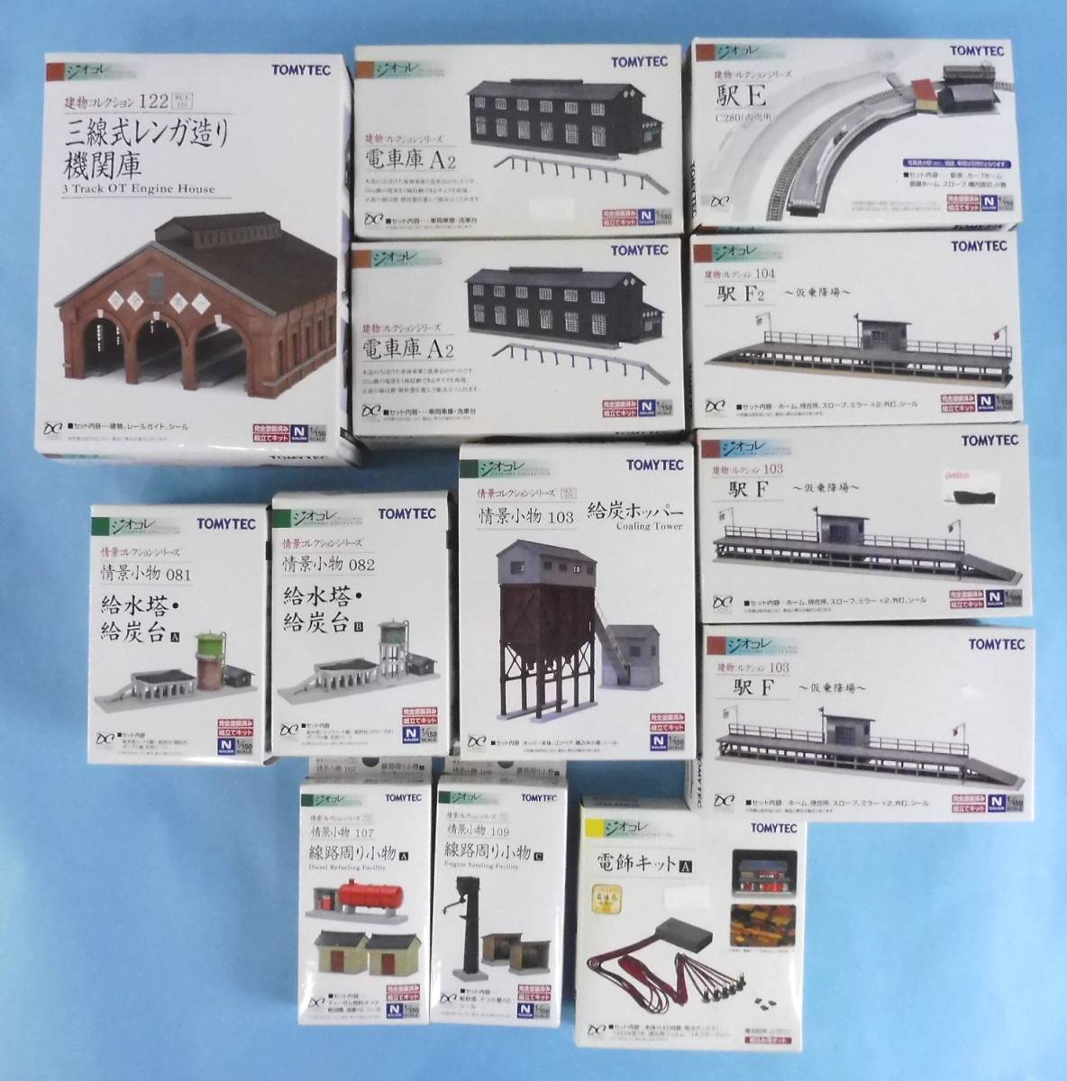 5 55 Nゲージ ジオコレ まとめ Tomytec 三線式レンガ造り機関庫 電車庫 駅 E F2 F 給水塔 給炭台他 鉄道模型 同梱不可まとめ売り Szkh の落札情報詳細 ヤフオク落札価格情報 オークフリー スマートフォン版