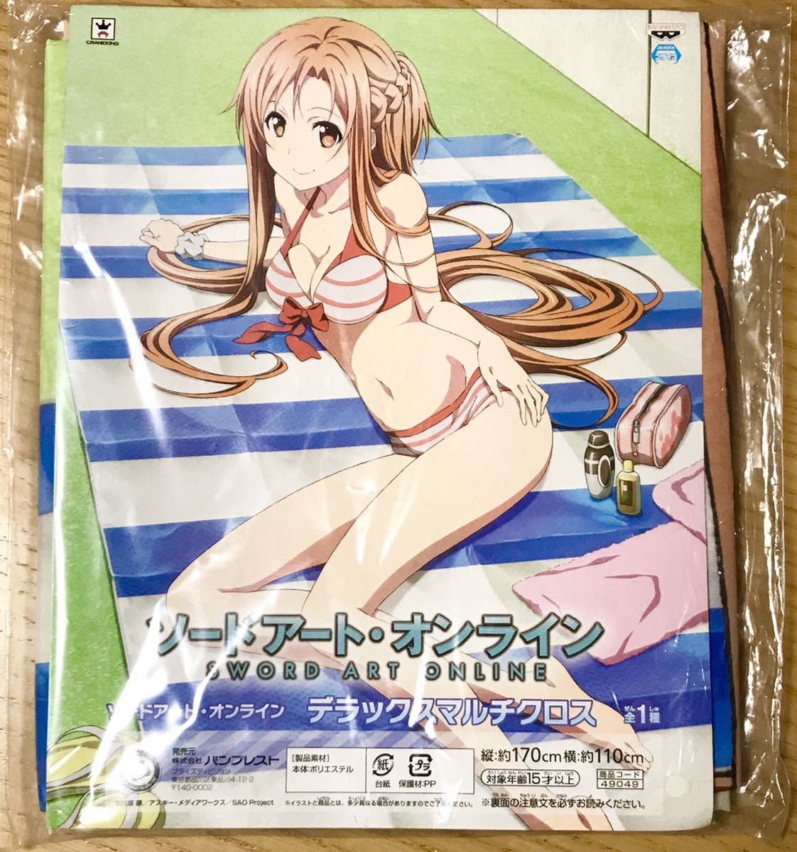 新品】ソードアートオンライン アスナ 新品 マルチクロス 添い寝シーツ