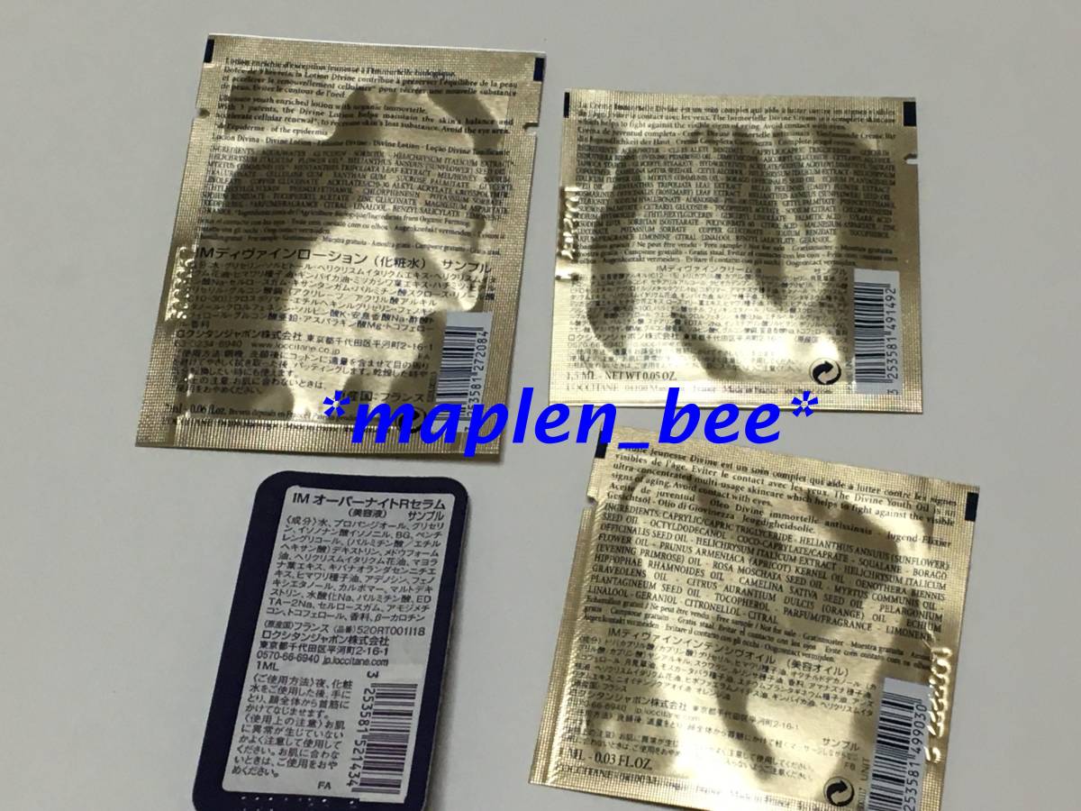 新品 ロクシタン イモーテル ディヴァインインテンシヴオイル 化粧水 クリーム オーバーナイトリセットセラム サンプル 4点 の落札情報詳細 ヤフオク落札価格情報 オークフリー スマートフォン版