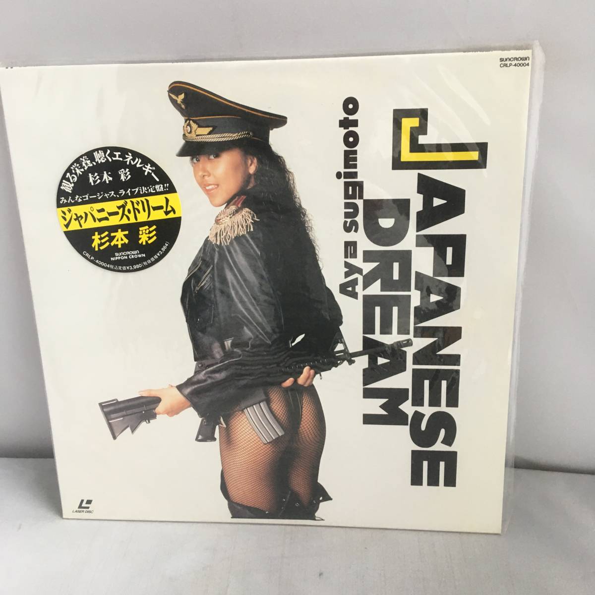 L0046 LD・レーザーディスク 杉本彩 ジャパニーズ・ドリームの