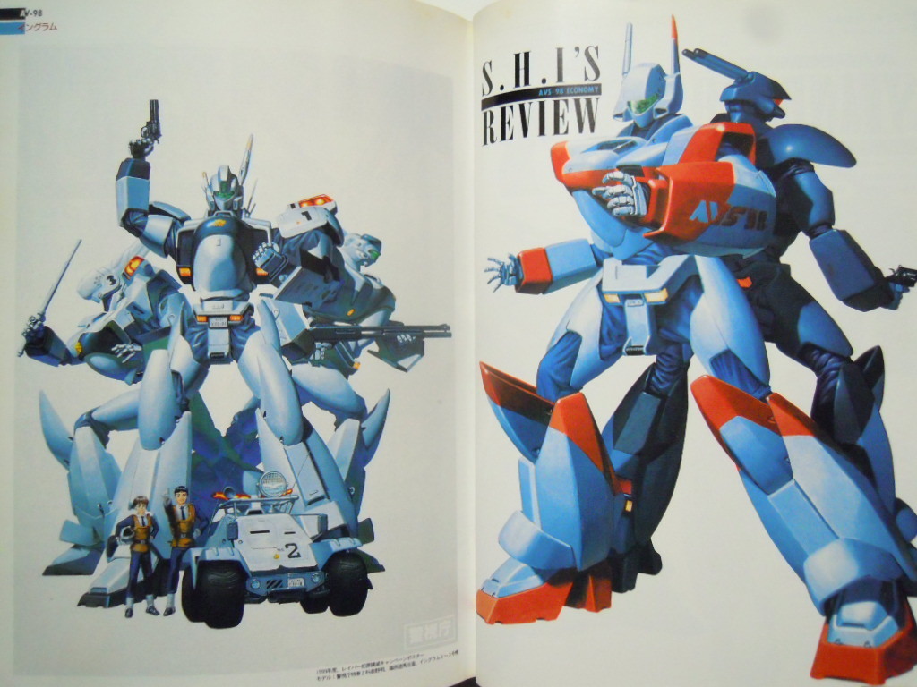 LABOR GRAPHIX 機動警察パトレイバー B-CLUB SPECIAL Yahoo!オークション - B-CLUB SPECIAL LABOR GRAPHIX 機動警察