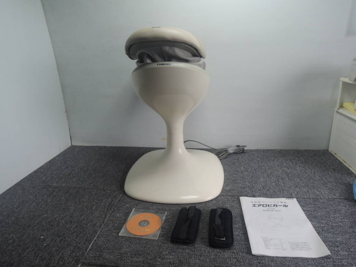 ボディ・フェイスケア Aerobi Girl ボディシェイプガン ミオ｜テレビショッピング・通販の