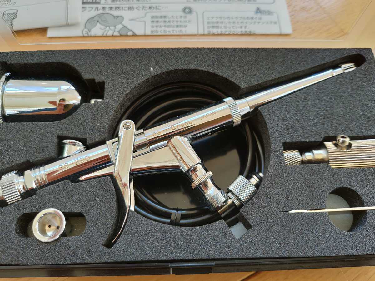 GSI クレオス(GSI Creos) プロコンBOY PS290 LWA トリガータイプ