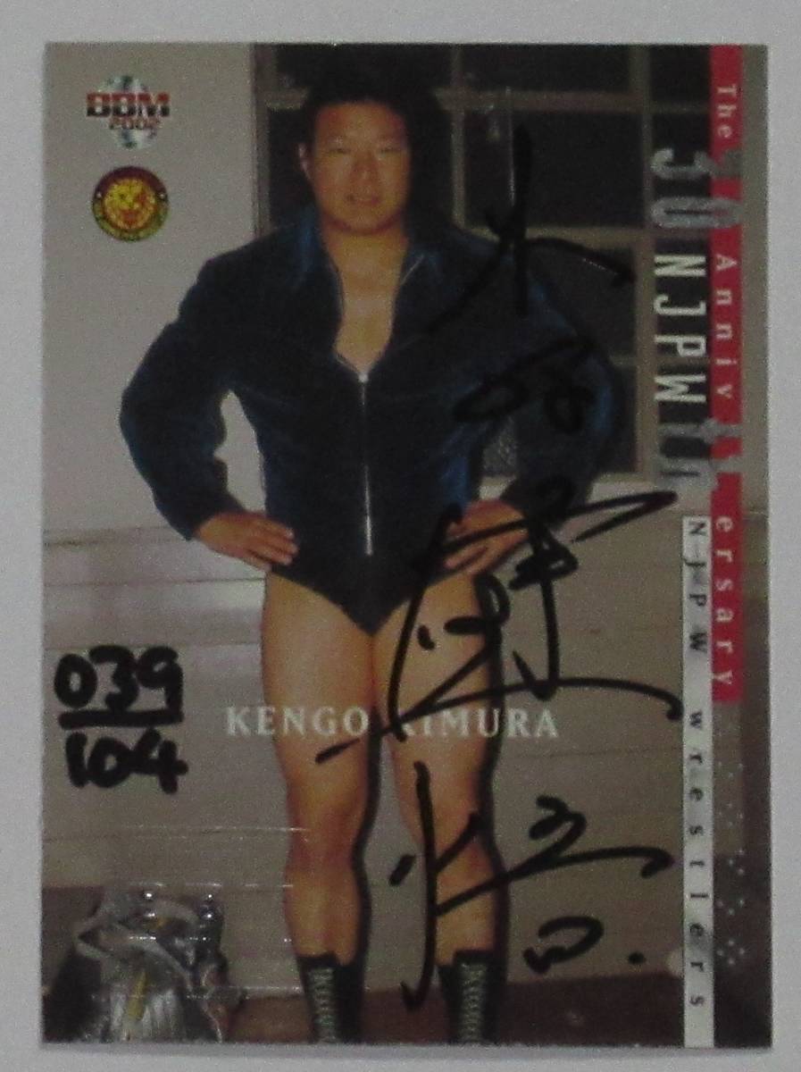 2002 BBM 新日本プロレス30周年 直筆サイン タイガー・ジェット・シン 
