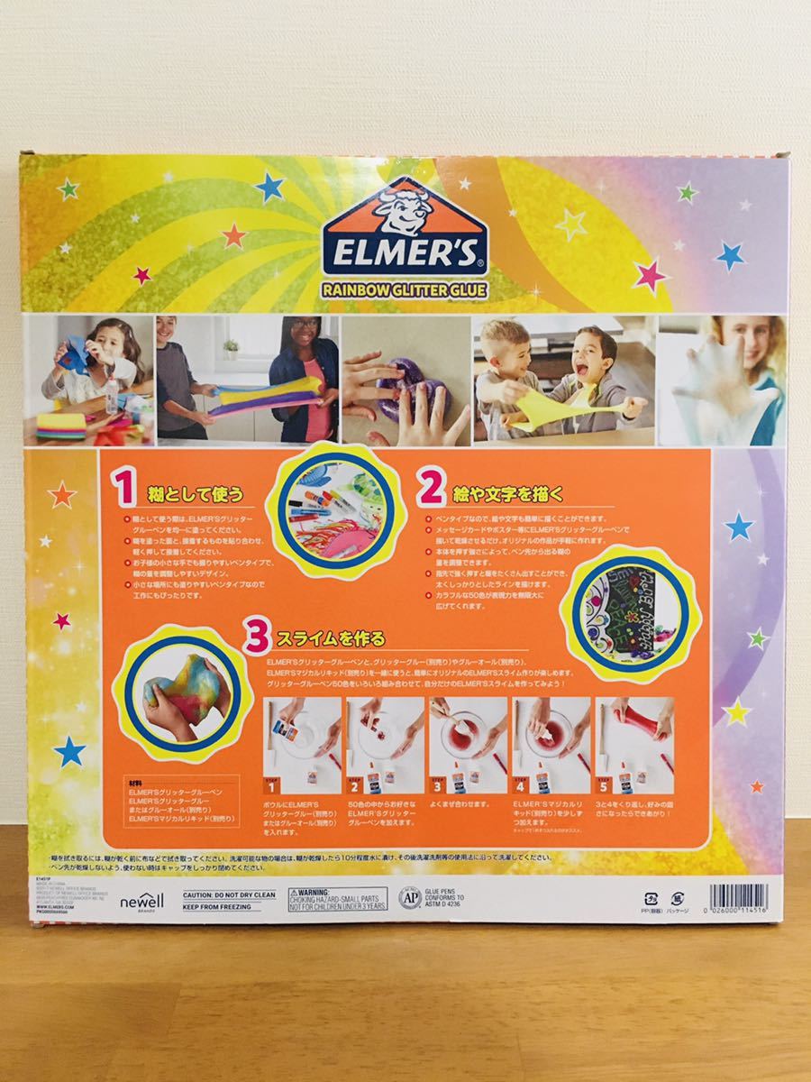 新品 コストコ 新品 エルマーズ レインボー グリッター グルー ペン 50本セット アメリカ イラスト ペイント ラメ スライム のり の落札情報詳細 ヤフオク落札価格情報 オークフリー スマートフォン版 新品 コストコ 新品 エルマーズ レインボー グリッター グルー ペン 50本セット アメリカ イラスト ペイント ラメ スライム のり の落札情報詳細 ヤフオク落札価格情報 オークフリー スマートフォン版
