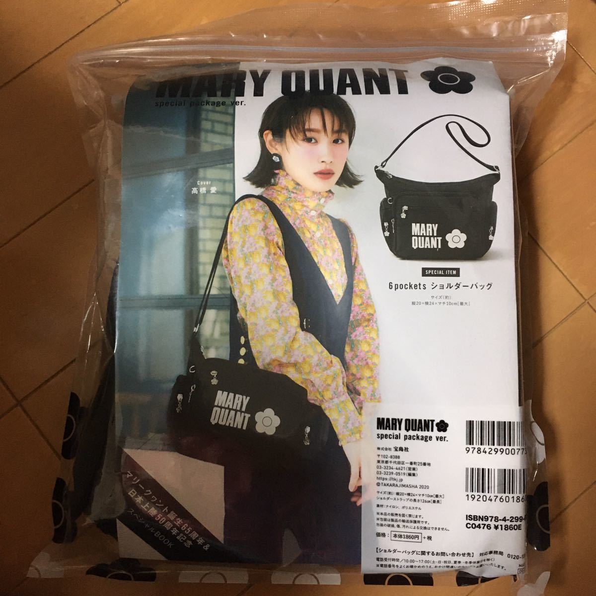 まんがサガワさん 佐川一政  カニバリズム 【1000冊限定復刻・特典付き】 まんがサガワさん 佐川一政 カニバリズム 【1000冊限定復刻