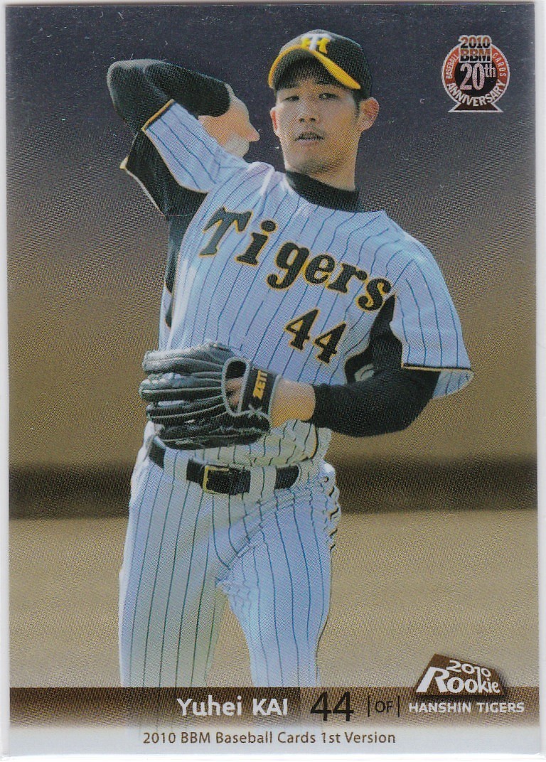 2024 PANINI STARS & STRIPES 下村海翔 直筆サイン 2024 PANINI STARS & STRIPES 下村海翔 直筆サイン - メルカリ