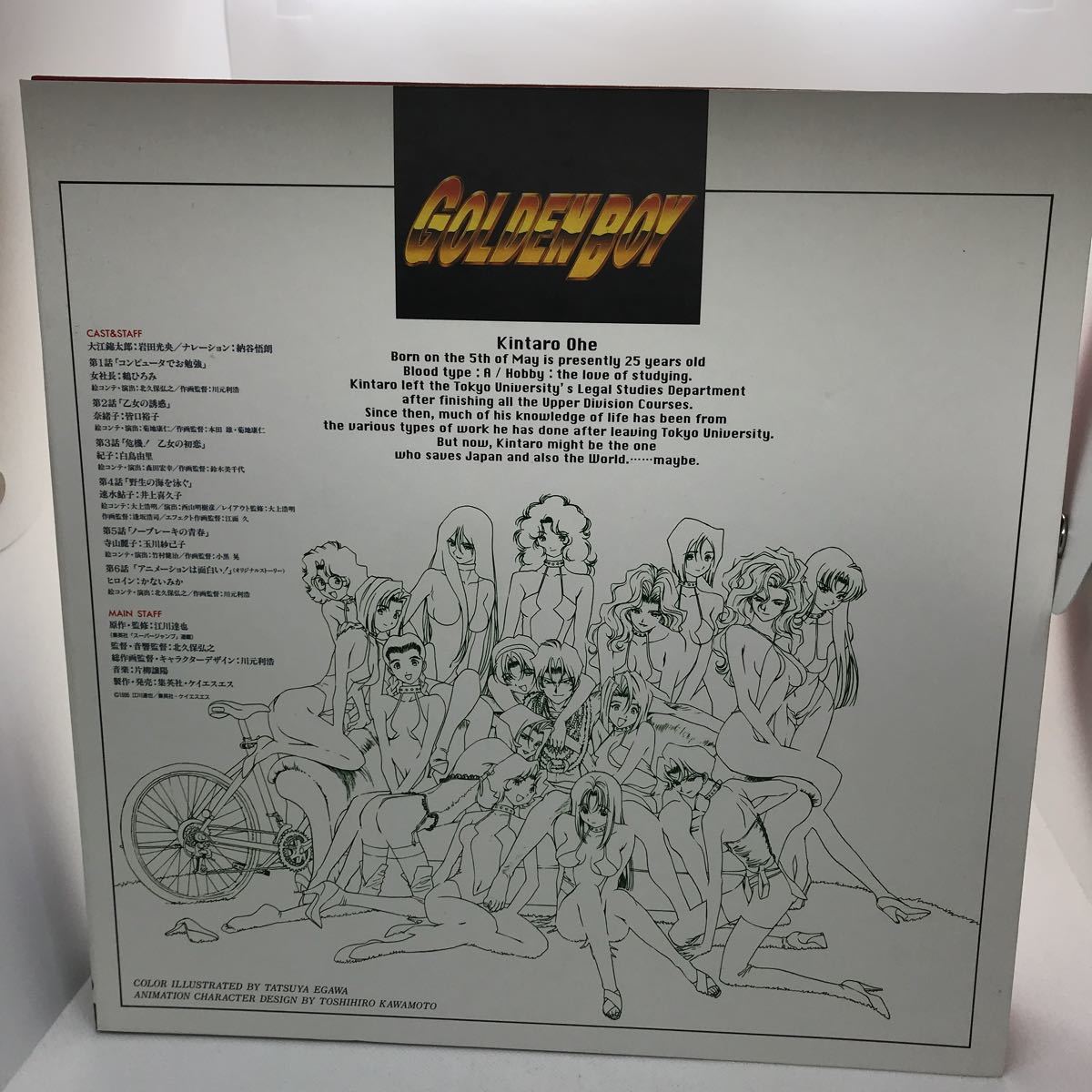 LD レーザーディスク BOX ゴールデンボーイ GOLDENBOY さすらいのお LD レーザーディスク BOX ゴールデンボーイ GOLDENBOY さすらいのお