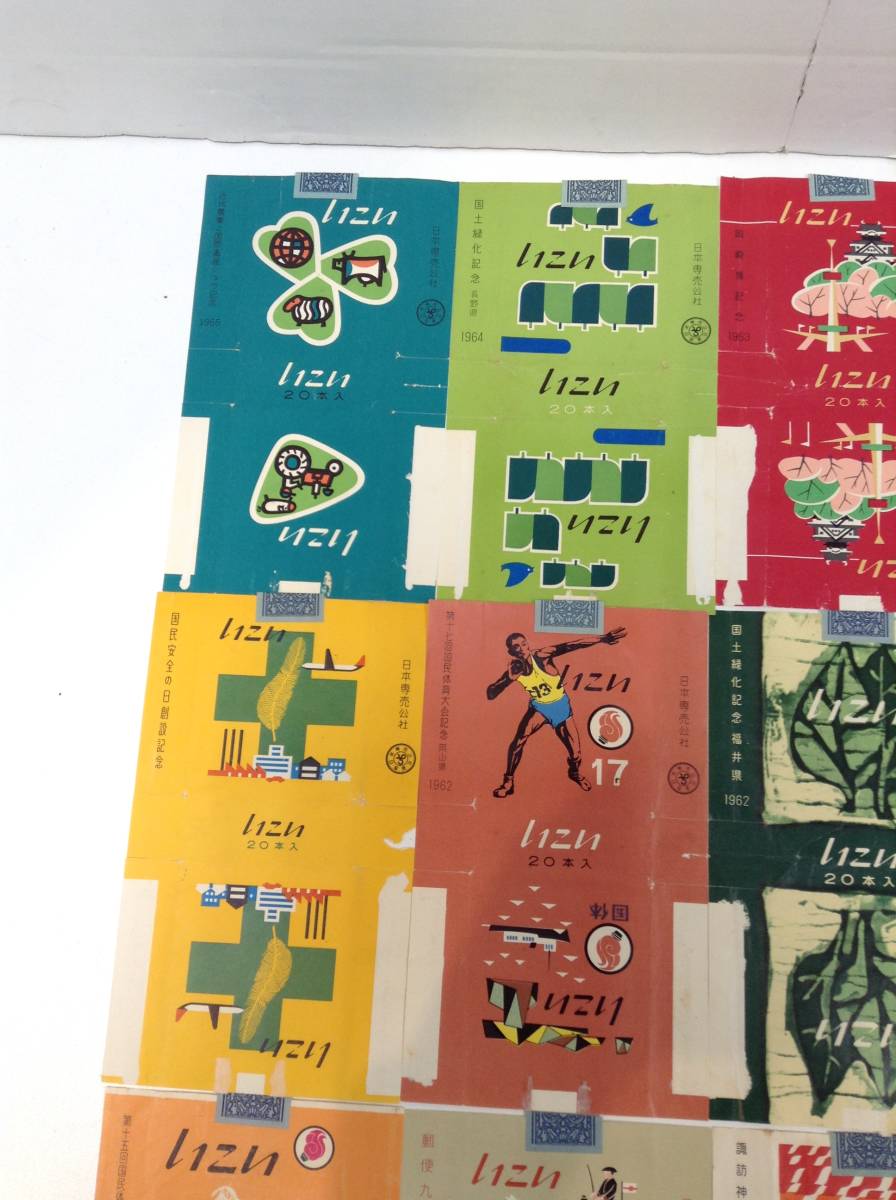 1022□ 希少 煙草 ラベル いこい 1961/1962/1963/1964/1965年 記念