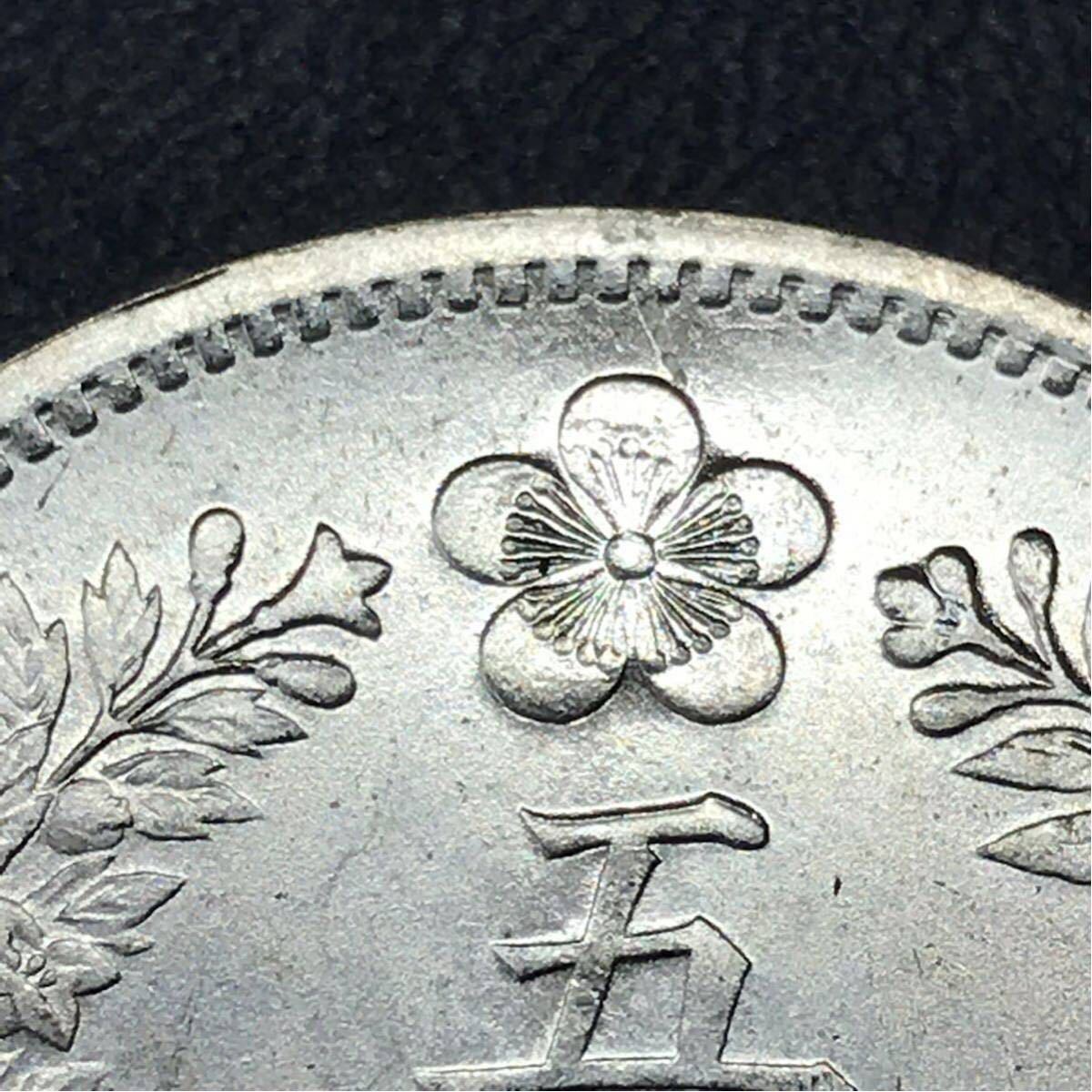 y-22-188） 李花 銀貨 朝鮮古銭 韓国古銭 日本銀貨様式 大型硬貨 五両