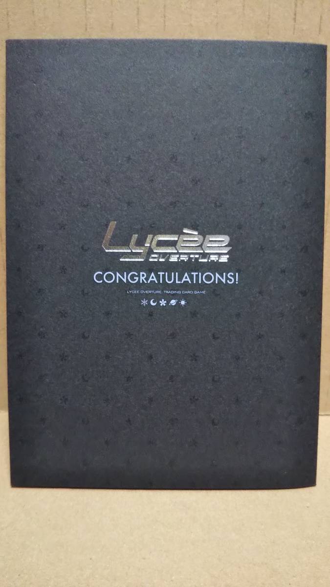 lycee 夜明け前より瑠璃色な フィーナ （手塚まき直筆サイン入り) lycee 夜明け前より瑠璃色な フィーナ （手塚まき直筆サイン入り