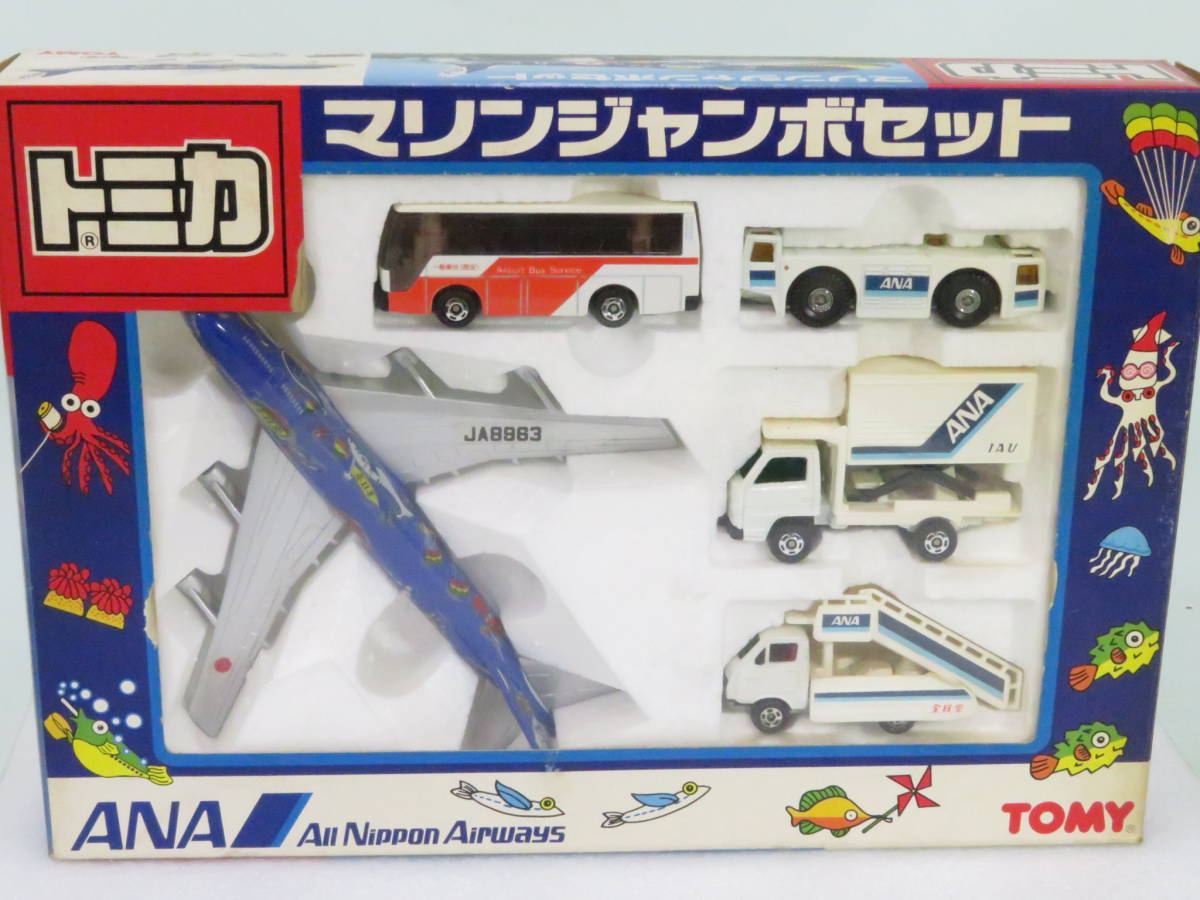 トミカ マリンジャンボセット ANA ALL NIPPON AIRWAYS 全日空 日本製