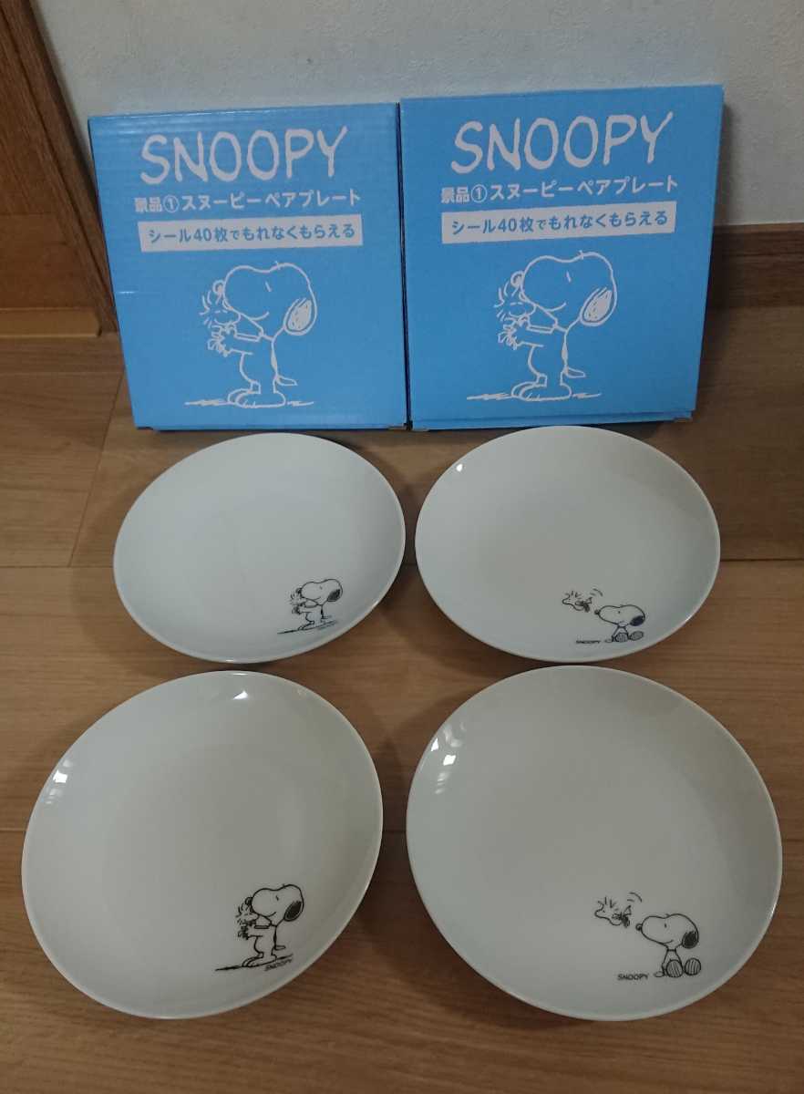 新品 ローソン スヌーピー ガラスのうつわ ペアプレート 2 セブンイレブン スヌーピー 絵皿 マグカップ セット 未使用 非売品 の落札情報詳細 ヤフオク落札価格情報 オークフリー スマートフォン版