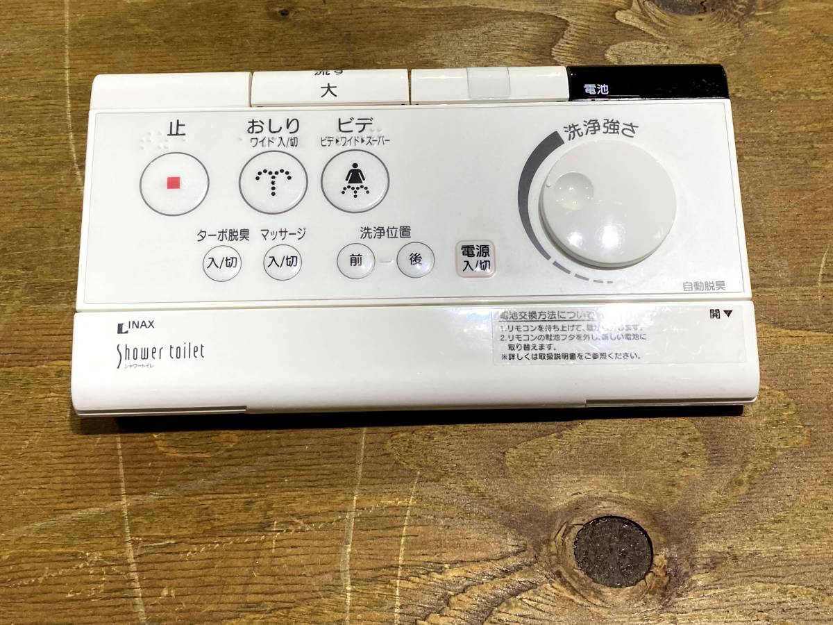 中古美品 Inax Passo Cw E51q 便器洗浄機能付タイプ シャワートイレ 壁リモコン 354 12 の落札情報詳細 ヤフオク落札価格情報 オークフリー スマートフォン版