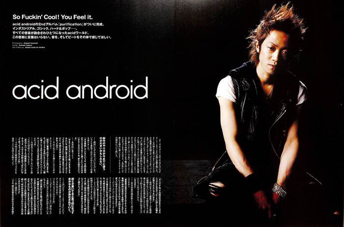 yukihiro 切り抜き 72P ☆貴重！ほぼページ欠けなし！ZI:KILL ジキル