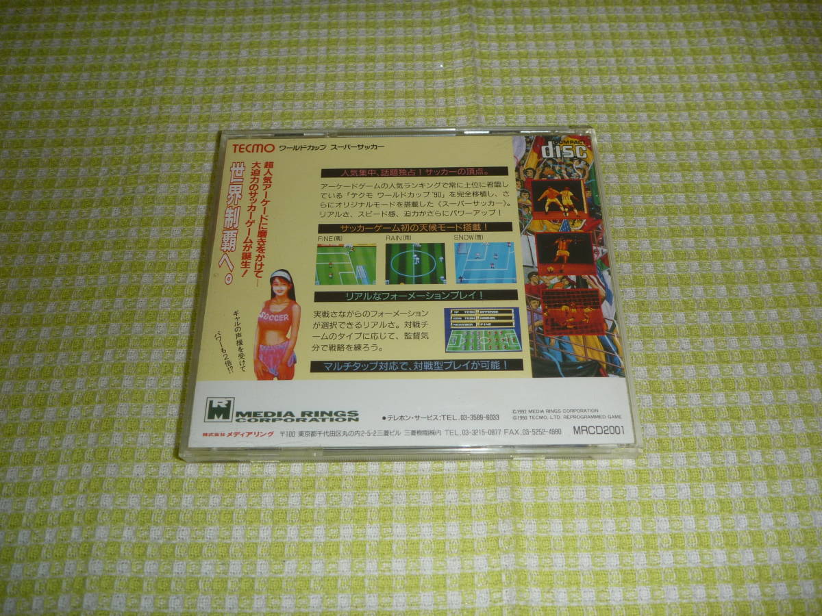 即決 Pcエンジン テクモ ワールドカップ スーパーサッカー レターパック ゆうパック限定 の落札情報詳細 ヤフオク落札価格情報 オークフリー スマートフォン版