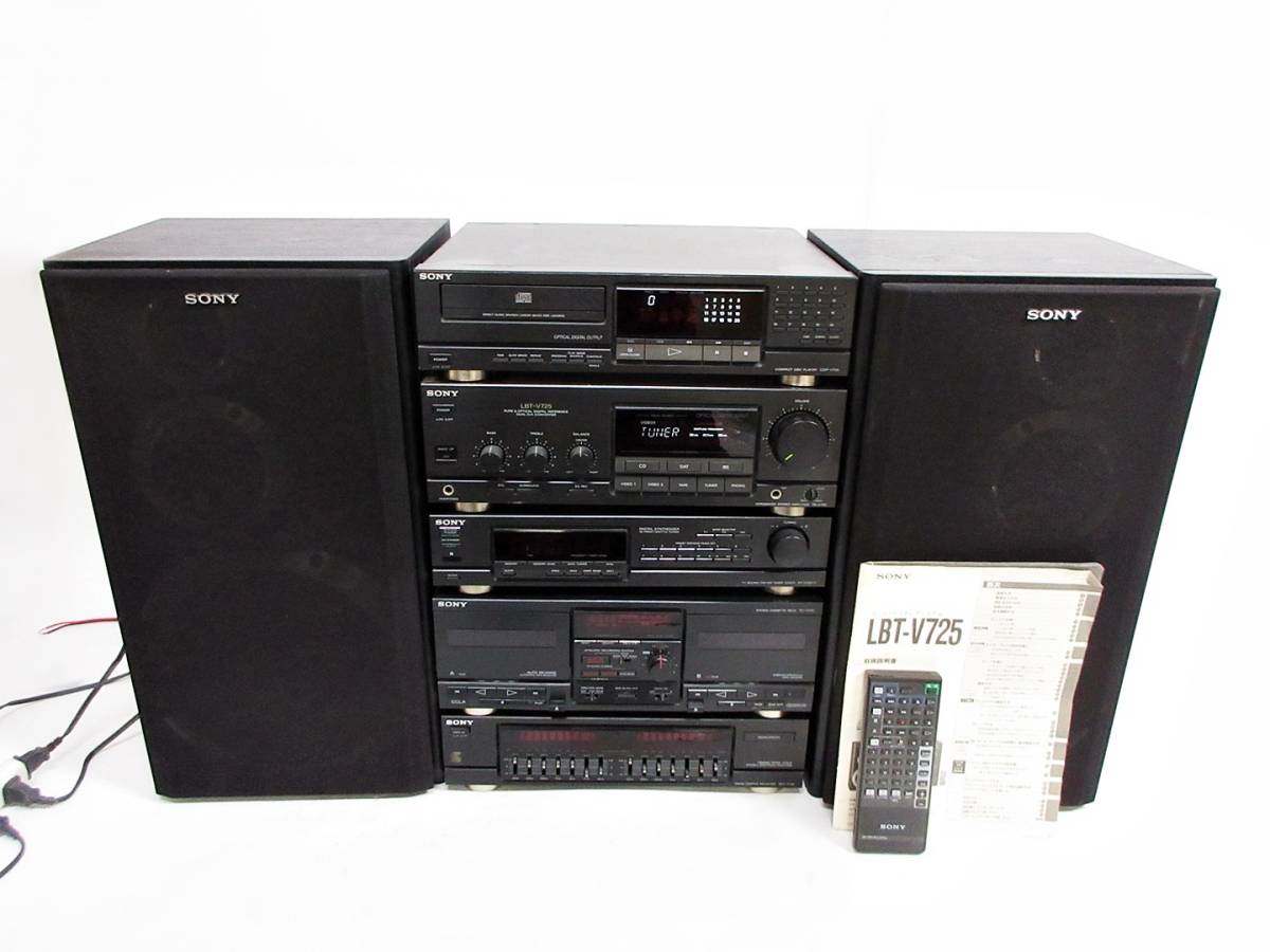送料込】ソニー リバティ LBT-V725