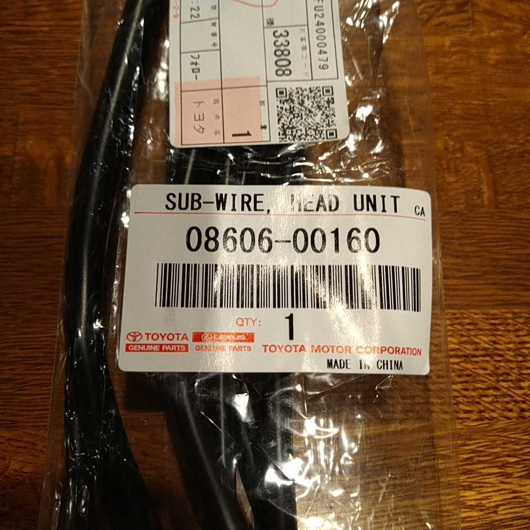 ハイエース用 ワイヤー ハーネスのみ 82114-26063 QDF-KDH201V トヨタ純正部品 ハイエース用 ワイヤー ハーネスのみ 82114-26063 QDF-KDH201V トヨタ