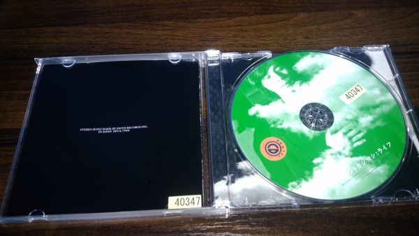 ライフ エレファントカシマシ エレカシ ｃｄ アルバム ケース交換済み 送料0円 の落札情報詳細 ヤフオク落札価格情報 オークフリー スマートフォン版