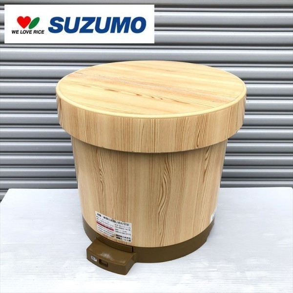 ◾️3日間限定値下げ◾️スズモ 寿司ロボット SSG-GTO 木目調 おひつ 業務用/新品 鈴茂 寿司・おむすび兼用 お櫃型ロボット SSG-GTO