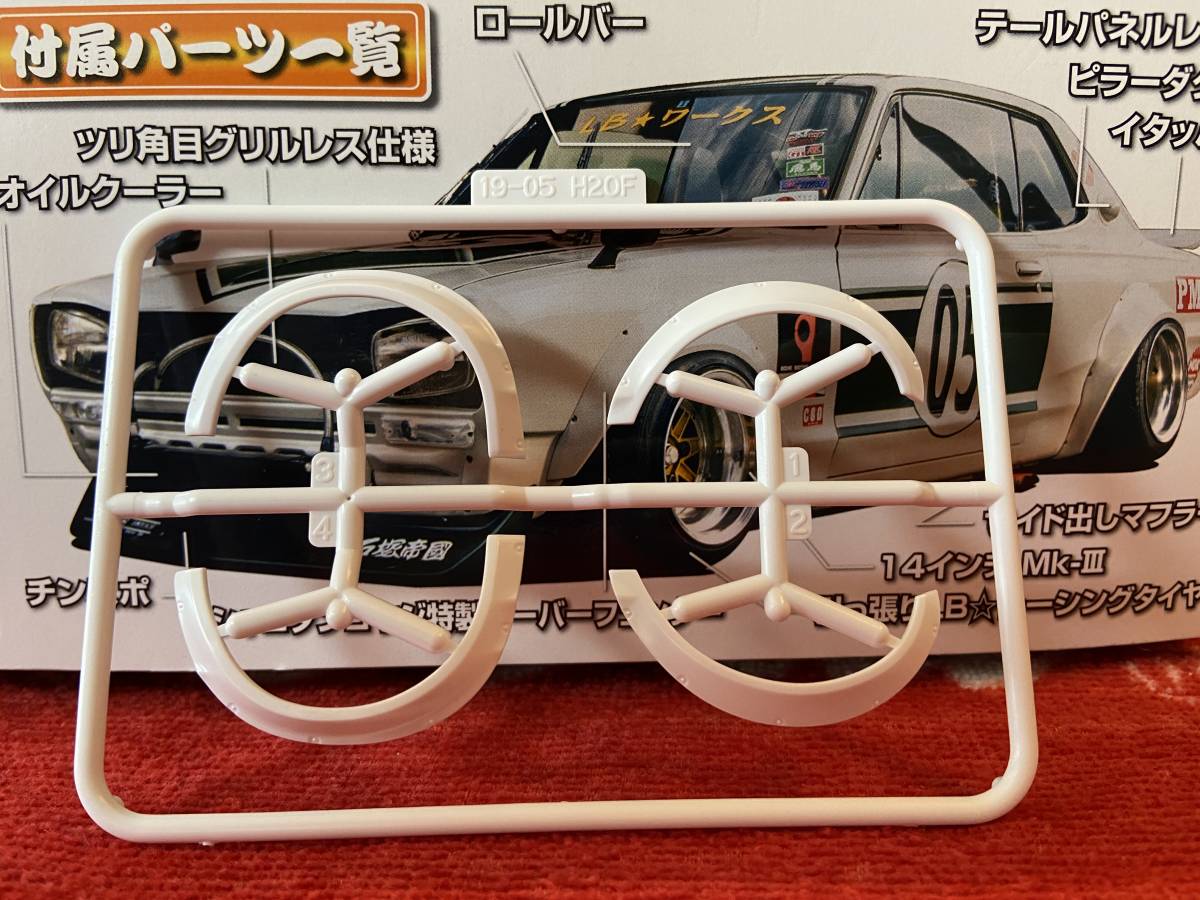 グラチャン 角目 ヨンメリボディ