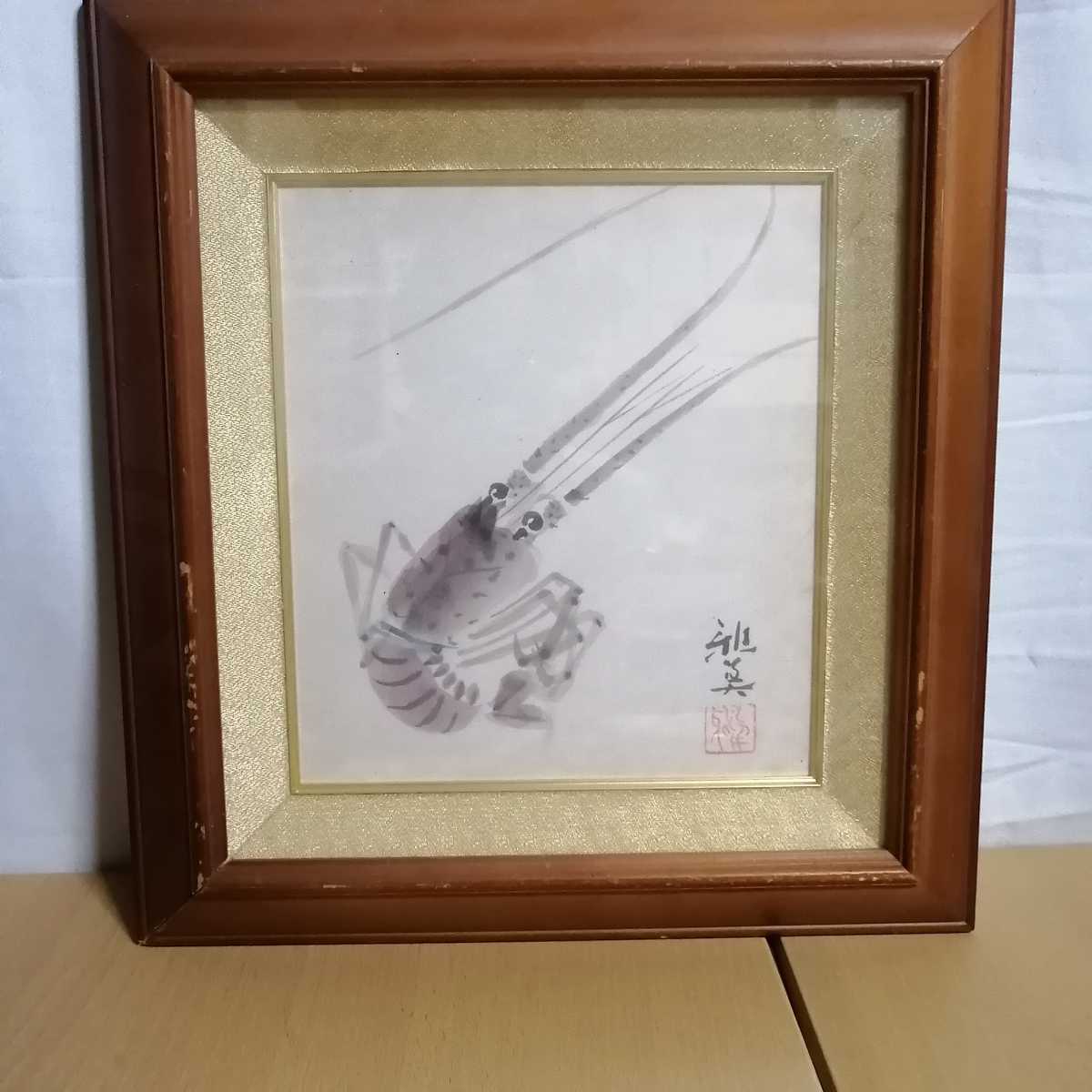 色紙 小谷津 雅美 画歴あり