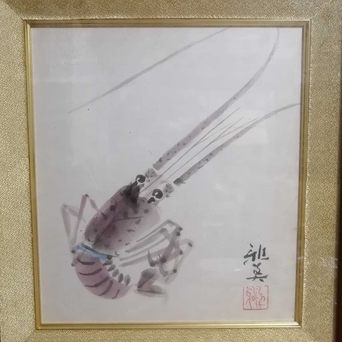 色紙 小谷津 雅美 画歴あり