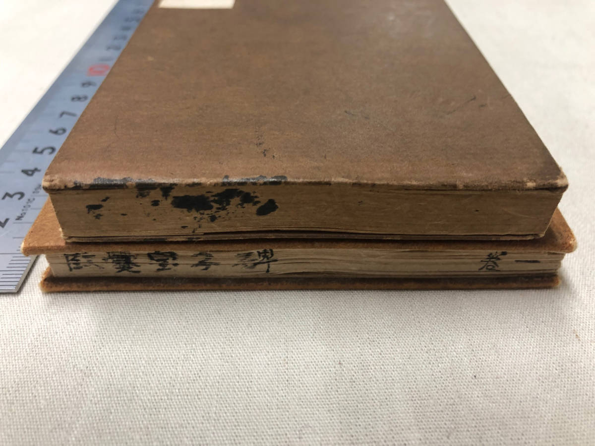金石大字典 全4巻セット 張謇, 潘齢皋, 康有為, 于右任 書道 古書 和本 金石大字典 全4巻セット 張謇, 潘齢皋, 康有為, 于右任 書道
