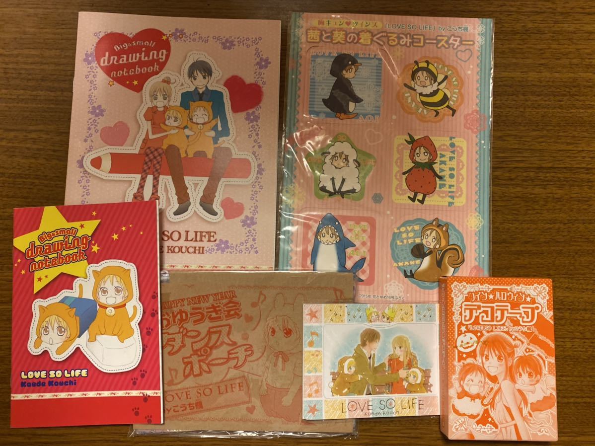 新品 Love So Life こうち楓 花とゆめ付録いろいろ６点セット コースター デコテープ ノート ポーチなど 未使用 の落札情報詳細 ヤフオク落札価格情報 オークフリー スマートフォン版