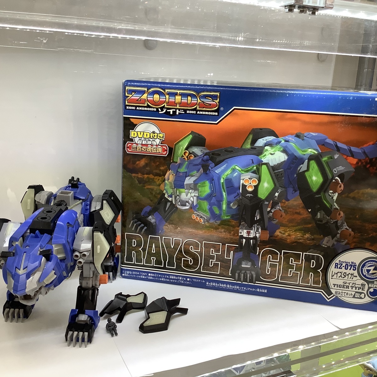 ZOIDS ゾイド レイズタイガー RZ-075 組み立てキット
