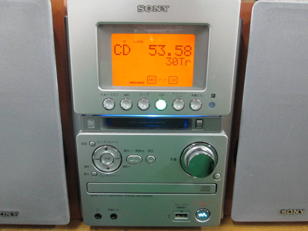 SONYのUSBCDカセットテープコンポスピーカーセット 思い出し