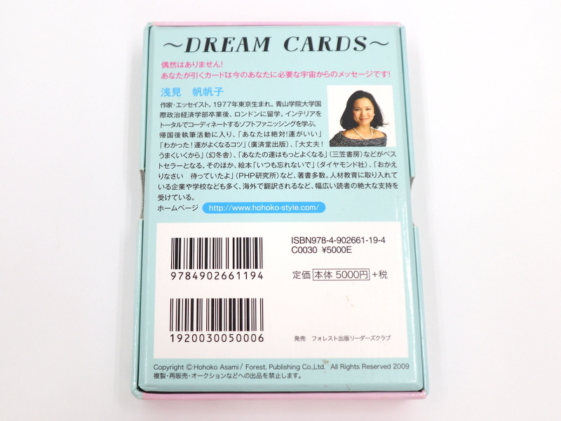 浅見帆帆子 Dream Cards ドリームカード 占い タロット Tt0554 の落札情報詳細 ヤフオク落札価格情報 オークフリー スマートフォン版