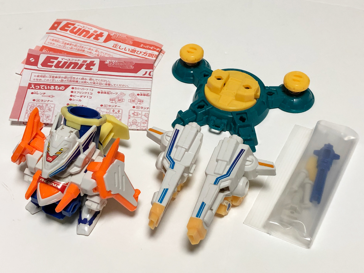 スーパービーダマンR Eunit 158　バンガードフェニックス Amazon.co.jp: スーパービーダマンR Eunit 158 バンガードフェニックス