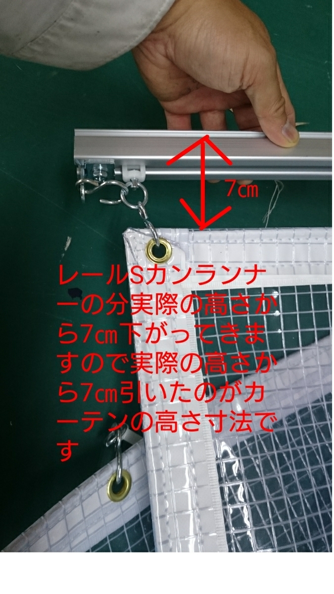 厚手0.55㍉】 糸入りビニールカーテン 塗装ブース 車整備工場 屋台 ガレージ 倉庫 ☆寸法自由 オーダー☆