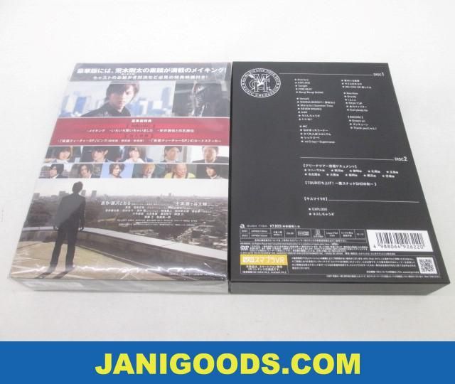 Kis My Ft2 Dvdセット Live Tour 17 Music Colosseum 初回盤 金曜ロードshow 特別ドラマ企画 仮面ティーチャー 豪華版 2点 美品 同 の落札情報詳細 ヤフオク落札価格情報 オークフリー スマートフォン版