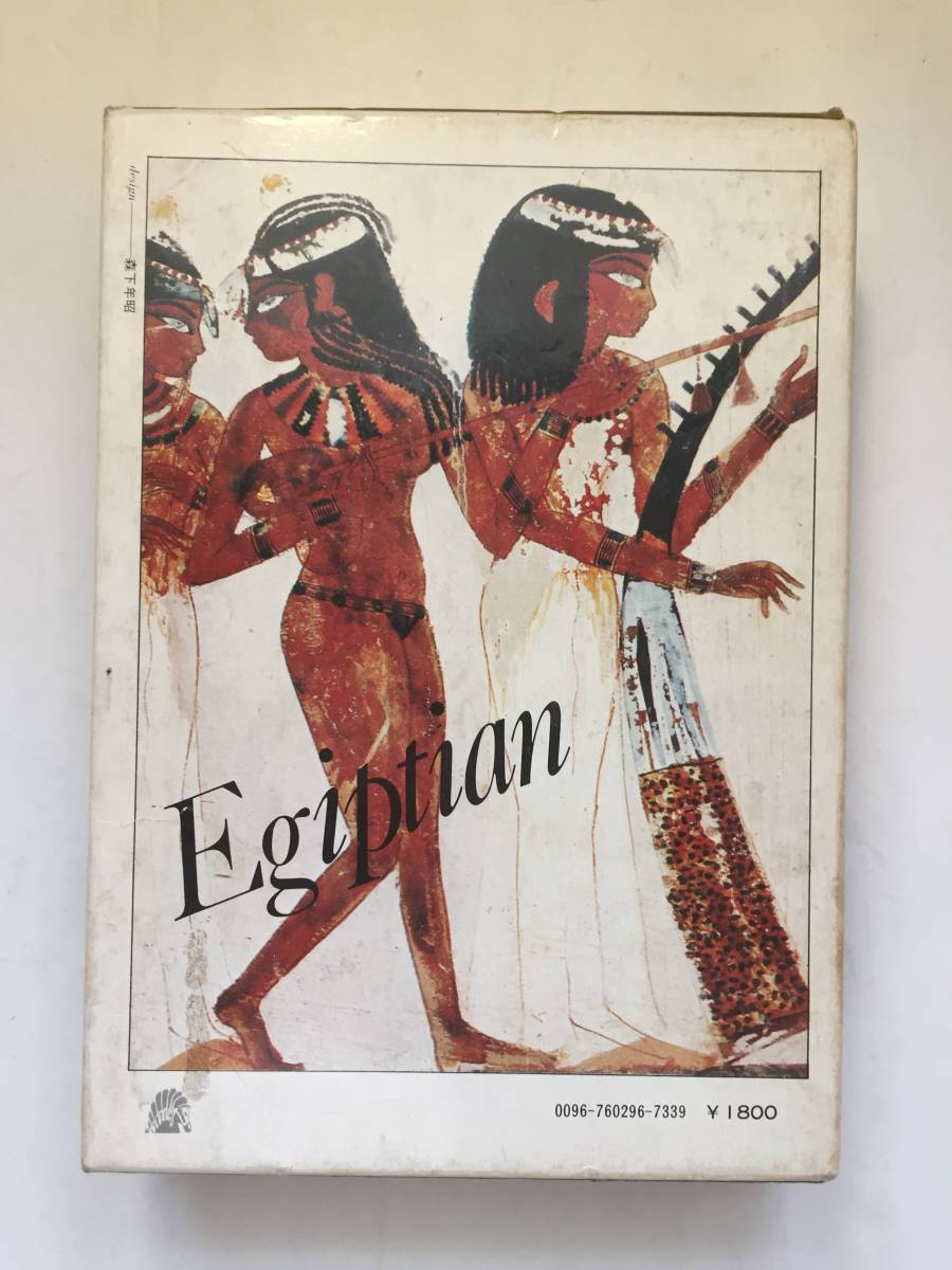 大アルカナ タロット占い 豪華愛蔵版 辛島宣夫【タロットカード22枚付き】 大アルカナ タロット占い 豪華愛蔵版 辛島宣夫【タロットカード