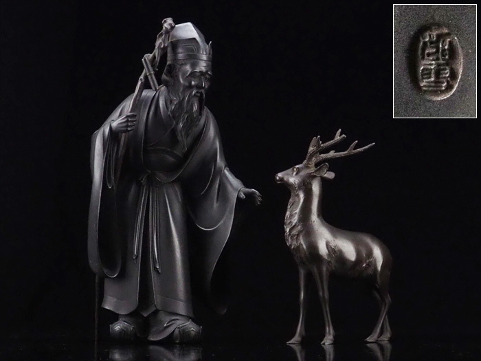 夢工房】山下 如雪 造 鋳銅 鹿 寿老人 置物 計5514g 寿老人高さ31
