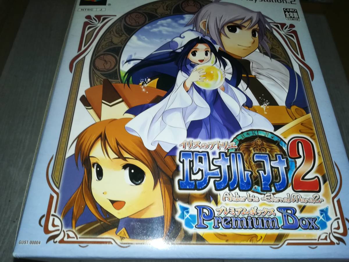 新品 Ps2 新品未開封 イリスのアトリエ エターナル マナ 2 プレミアムボックス の落札情報詳細 ヤフオク落札価格情報 オークフリー スマートフォン版