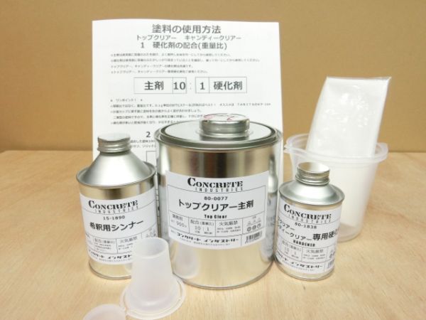 新品 2液型 ウレタンクリアー 塗料 1ｋｇセット 自動車塗装 注ぎやすい穴あきフタ付 検エアブラシ カスタムペイント スプレーガン用 の落札情報詳細 ヤフオク落札価格情報 オークフリー スマートフォン版