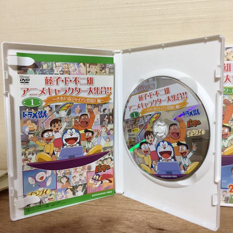 アニメ　DVD　映画 ドラえもん　21本セット　藤子・F・不二雄 藤子・F・不二雄 映画全集 ドラえもん 21本(ディスク22枚)セット DVD