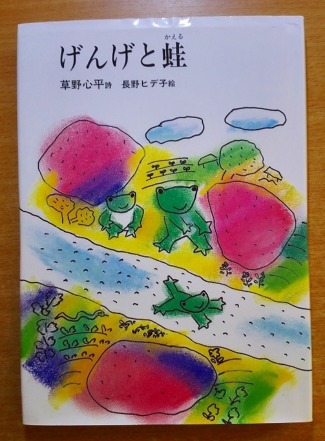ＧＨＱ歴史課陳述録　終戦史資料（上・下）　原書房 GHQ歴史課陳述録-終戦史資料 上 (明治百年史叢書 第 453巻