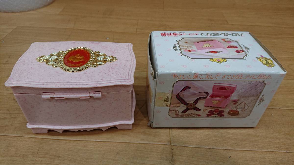 ★値下げ★レア ハロー！レディリン 宝石箱 宝箱 オルゴール レトロ 昭和 BANDAI - ハロー！レディリン オルゴール付宝石箱（箱あり）の