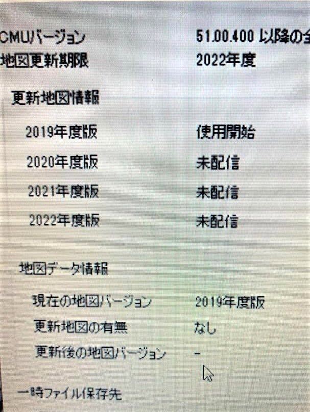 新品 22年まで更新ok マツダコネクト ナビ地図sdカード 新品未使用 取説付き 送料無料 の落札情報詳細 ヤフオク落札価格情報 オークフリー スマートフォン版 新品 22年まで更新ok マツダコネクト ナビ地図sdカード 新品未使用 取説付き 送料無料 の落札情報詳細 ヤフオク落札価格情報 オークフリー スマートフォン版
