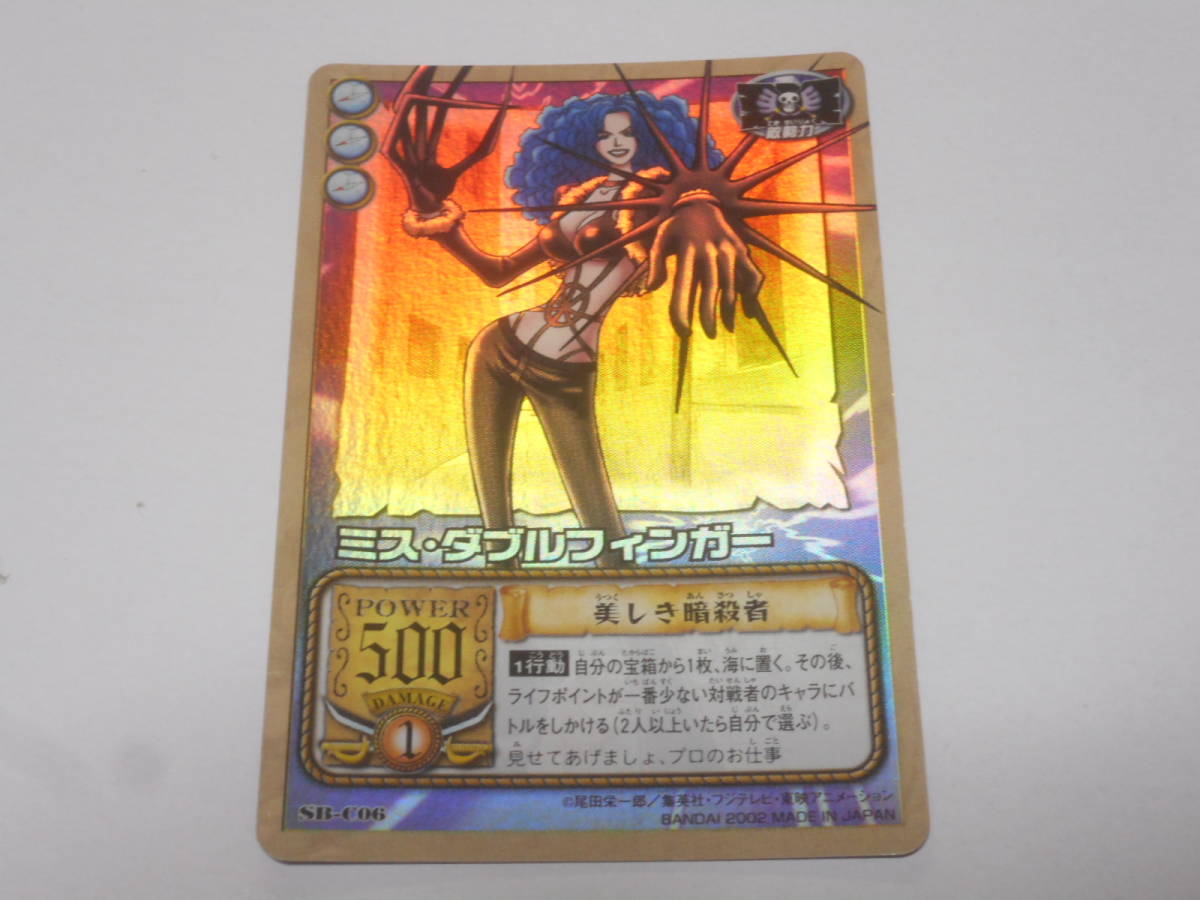 Sb C06 ミス ダブルフィンガー ワンピース カード Fromtvanimation One Piece カードゲーム の落札情報詳細 ヤフオク落札価格情報 オークフリー スマートフォン版