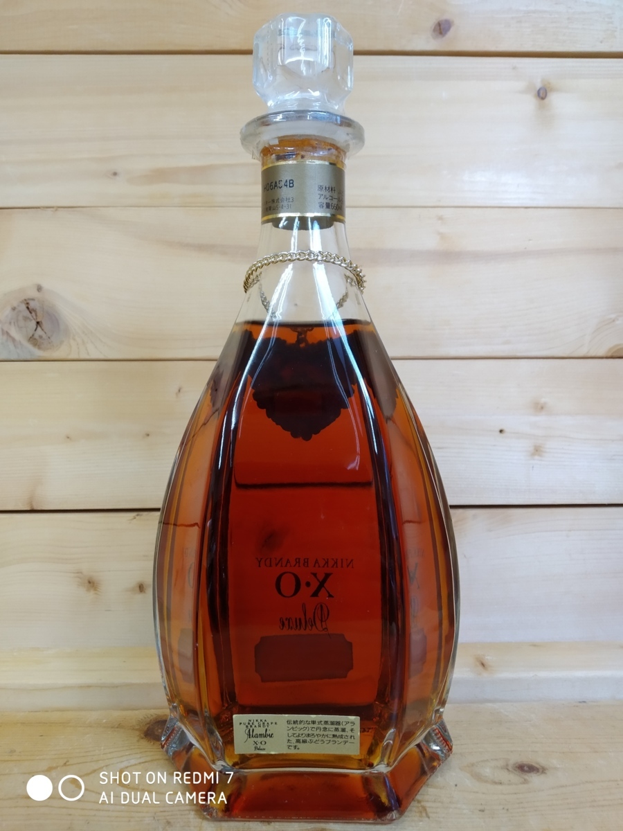新品 古酒 未開栓 ニッカブランデー Xo デラックス アランビック 660ml 40 No5516 の落札情報詳細 ヤフオク落札価格情報 オークフリー スマートフォン版