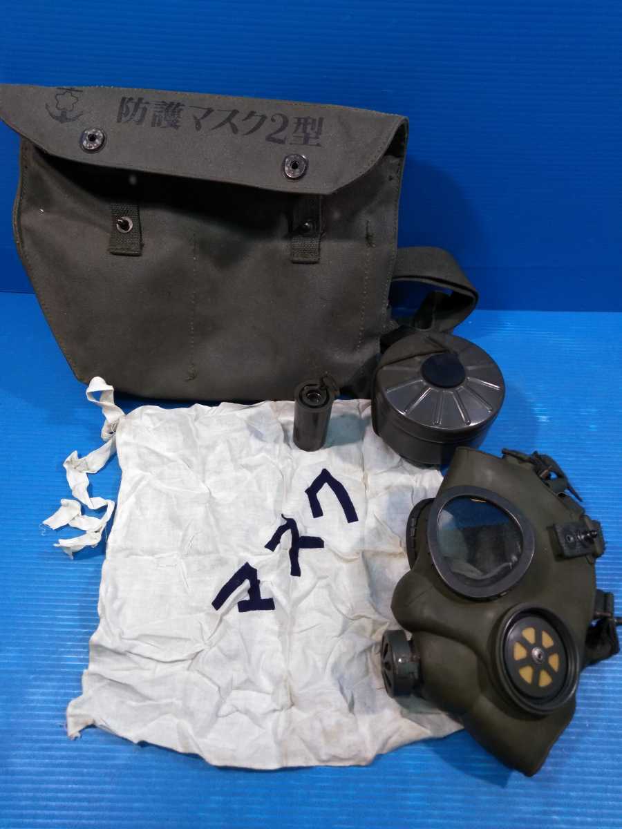 軍隊 防護マスク2型 シゲマツ 碇マーク 海軍 SKK サクラマーク陸軍