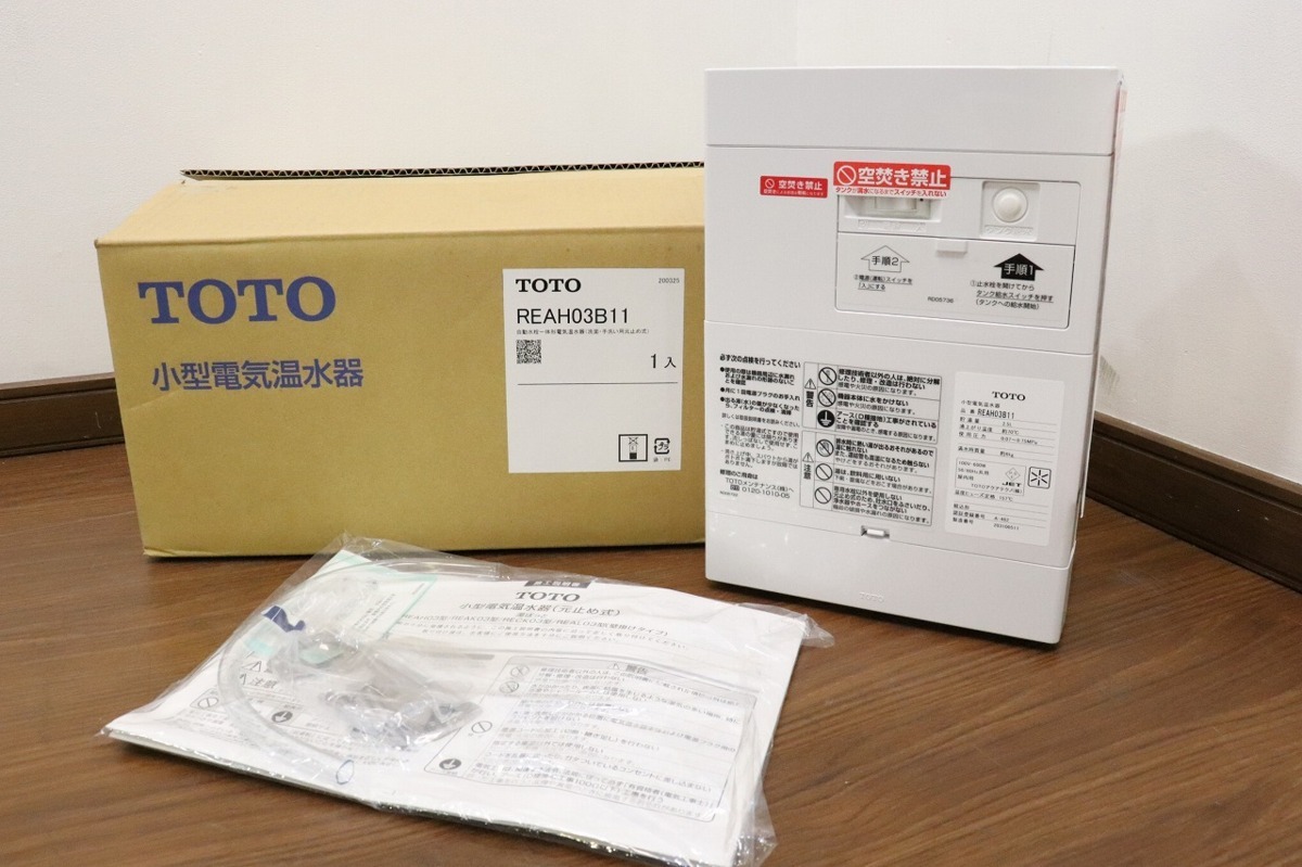 TOTO REAH03A11 電気温水器 新品未開封 （新品未開封品】TOTO